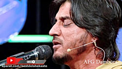 آهنگ جدید شرافت پروانی  آهنگ ا...