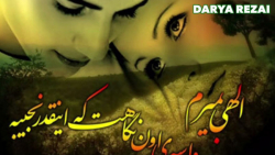 غمگین ترین آهنگ ایرانی  آهنگ غ...