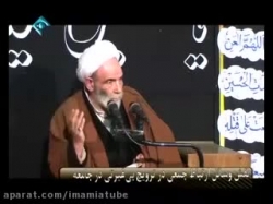 سخنرانی آیت الله مجتبی تهرانی