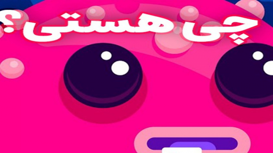 چی هستی؟ آیا هویت شما وجود فیزیکی شماست؟ ترمیم ونیر