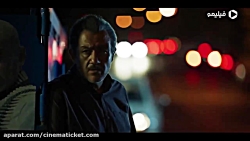 تیزر سریال نیسان آبی قسمت ۵