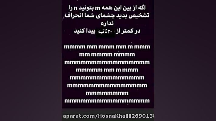 ملت رد دادن بخدا!!!!! برداشتن توده