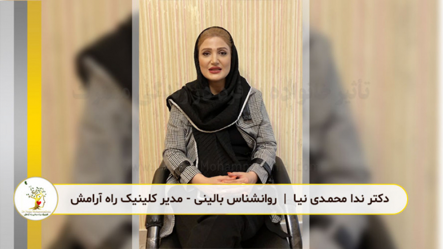 پیمان شکنی و خیانت دکتر ندا محمدی نیا - روانشناس