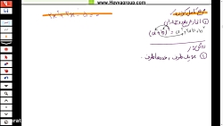 ریاضی دهم انسانی/فصل اول/معادله درجه دو/درس دوم/حل معادله درجه2کاربرد/صفحه23-26