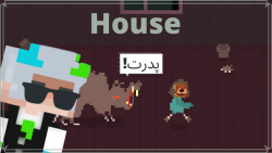 گیمپلی بازی House | موش خر | پارت 1