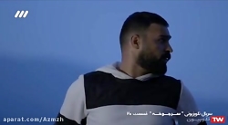 قسمت 20 سریال سرجوخه