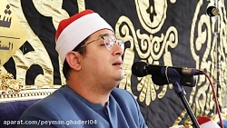 تلاوت «سوره انعام» استاد محمود شحات انور (جدید 2021)