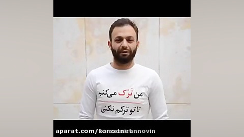 ویدئوی تبلیغاتی فیلم نزدیک تر زمان13ثانیه
