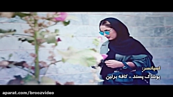 مسعود جلیلیان- مشکوک -آهنگ جدید و خیلی زیبا