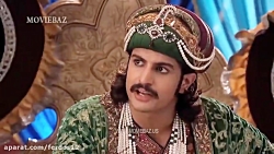 سریال هندی جودا و اکبر دوبله ف...