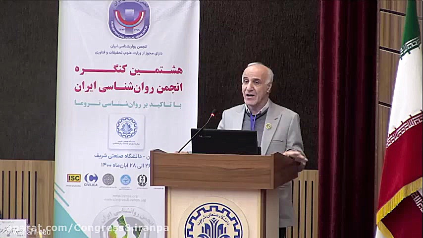 تروما در سایه سار فرهنگ پیلینگ شیمیایی