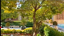 ترانه شاد &quot; زندگی کن &quo...