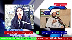 ارتباط تلفنی با"حجت الاسلام والمسلمین آبیار،روایتگردفاع مقدس "مورخ 1400/08/30