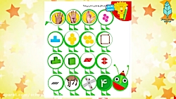 تم 8 صفحه 54