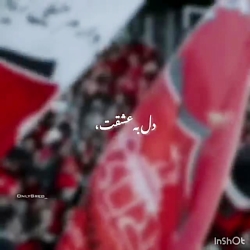 عشقپولیس