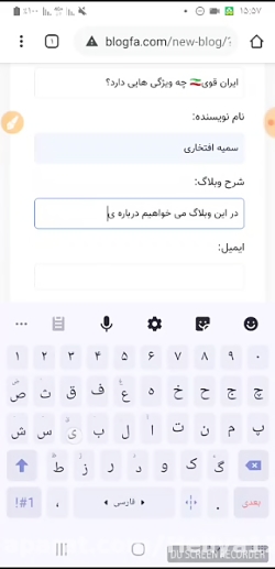 اموزش اپلود عکس با هلیا