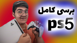 بررسی تخصصی و کامل کنسول PS5