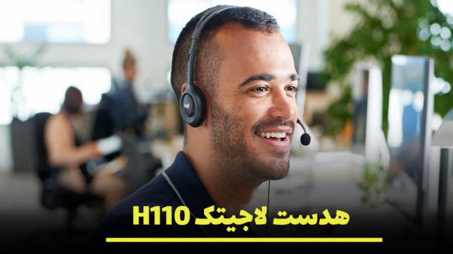 هدست لاجیتک LOGITECH H110 Headset