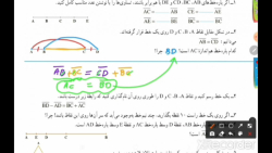 فصل چهارم ریاضی هفتم: روابط بین پاره خط ها صفحه ۴۲ تا ۴۴ کتاب