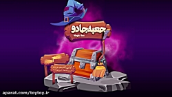 جعبه جادو (Magic Box) توی توی