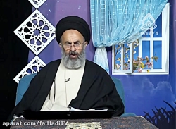 رویا و خواب عجیب گردآورنده نهج البلاغه /  جلوه های بلاغت 2