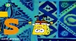 انیمیشن باب اسفنجی باب اسفنجی...