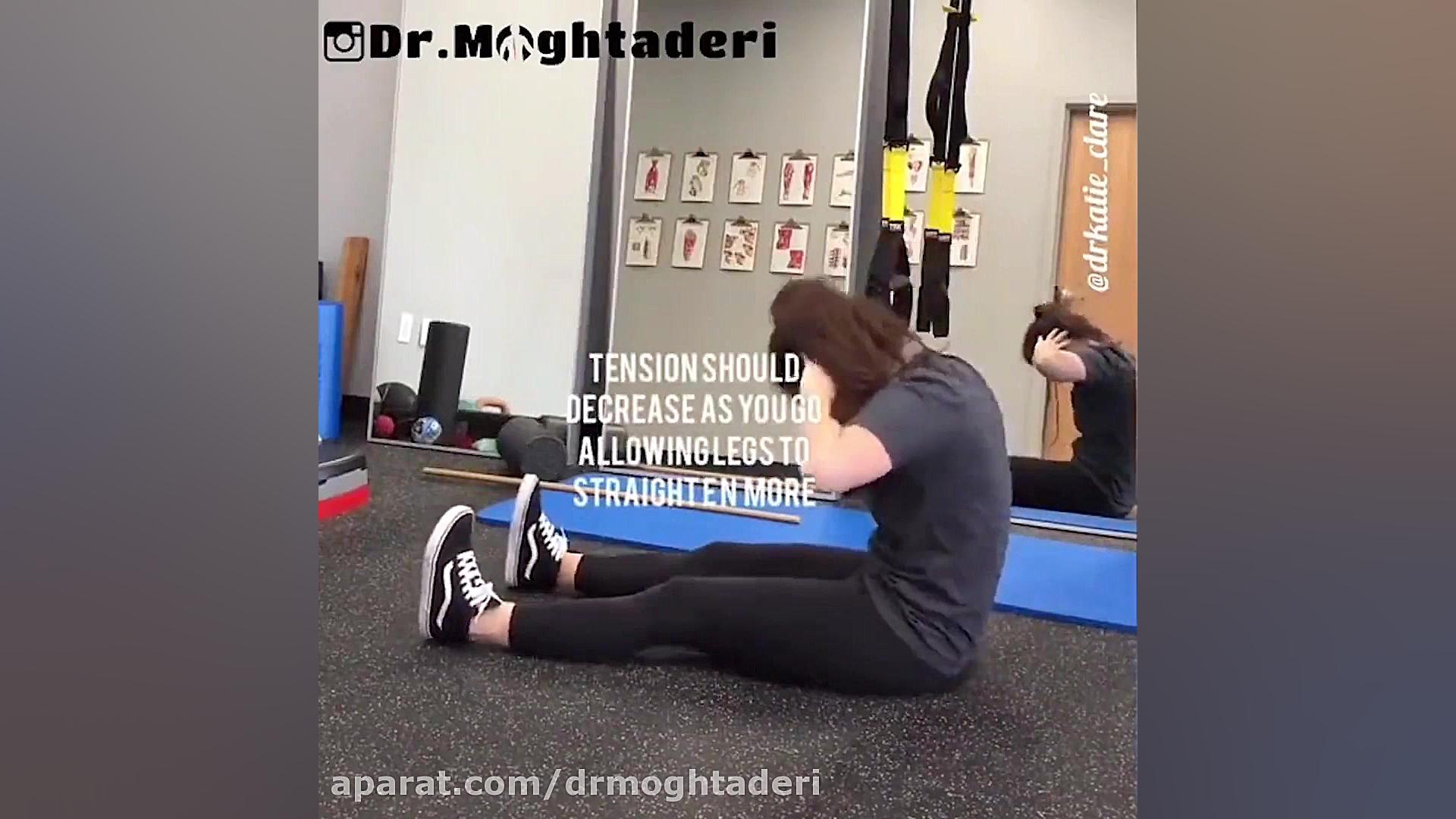 تمرین های ورزشی برای کاهش درد کمر و عصب سیاتیک دکتر علیرضا مقتدری | متخصص طب فیزیکی