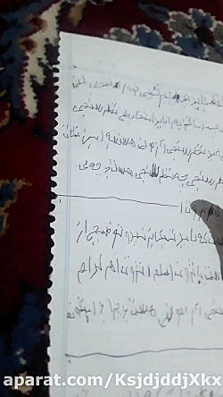 کار نظرسنجی