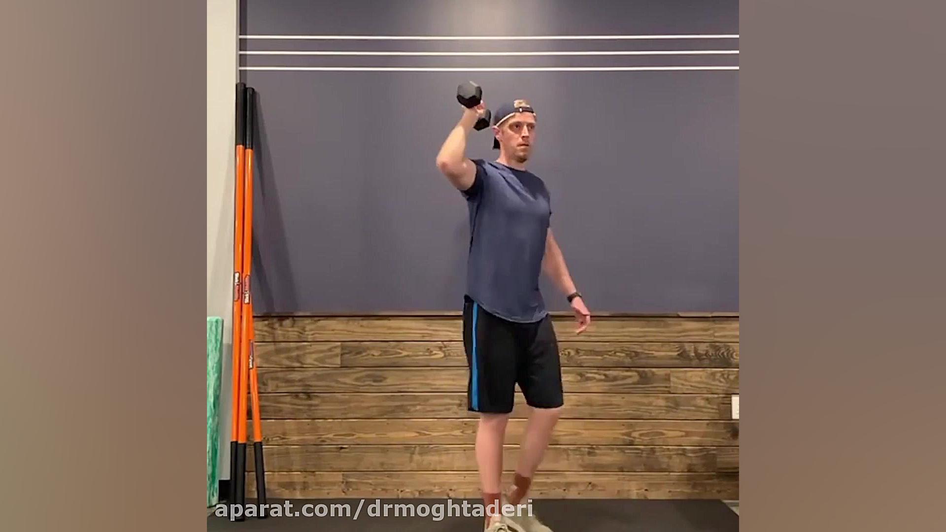 ورزش پیشگیری و درد شانه دکتر علیرضا مقتدری | متخصص طب فیزیکی