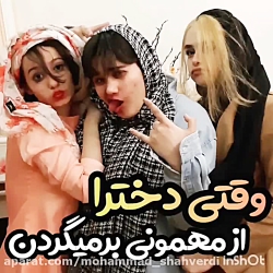 طنز جدید پریسا پور مشکی پریسا...