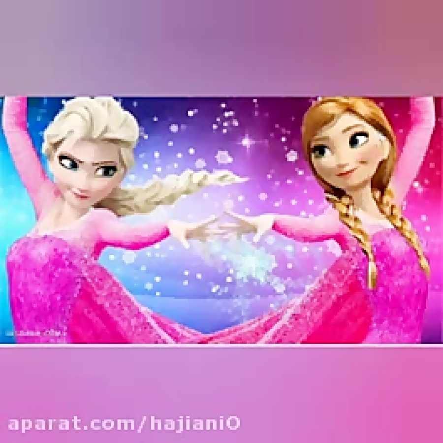 السا انا