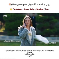فراگمان قسمت ۲۲ سریال ترکی عشق...