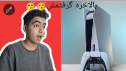 ولاگ خرید ps5..... انباکس ps5....توسط خودم