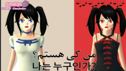 سریال من کی هستم؟ قسمت هفتم