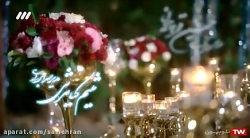 سریال پلاک 13 قسمت 11