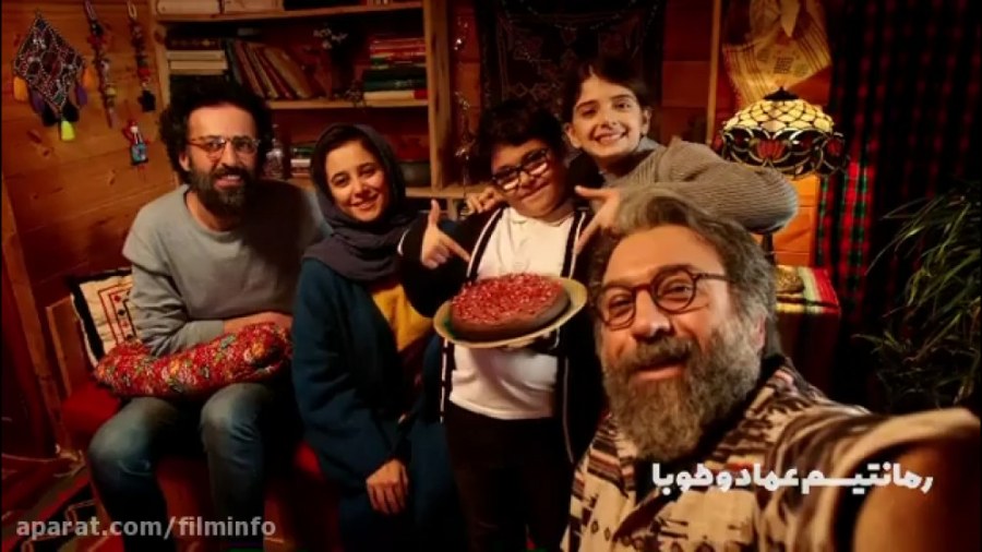 تیزر فیلم رمانتیسم عماد و طوبا زمان59ثانیه