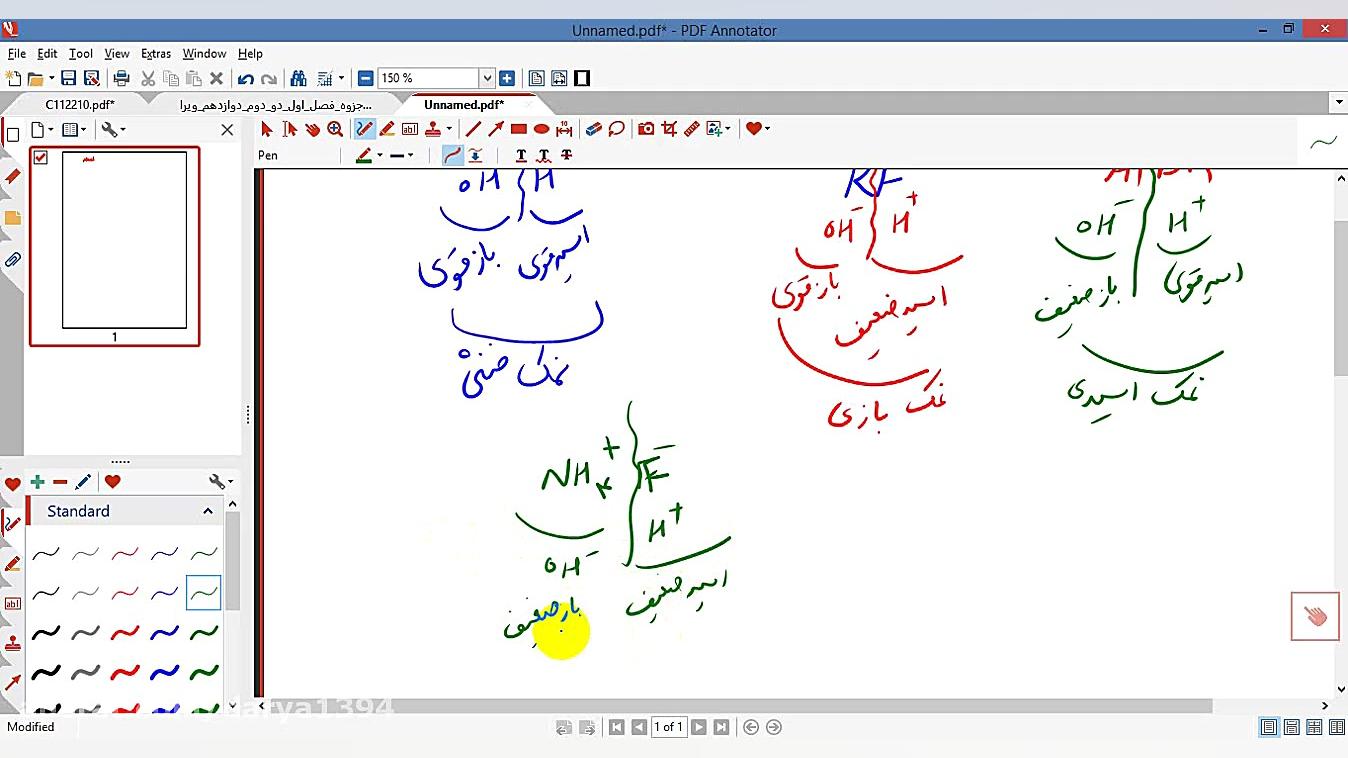 محلول نمک در آب و تشخیص اسیدی و بازی بودن آن تدریس شیمی دکتر علی احمدی