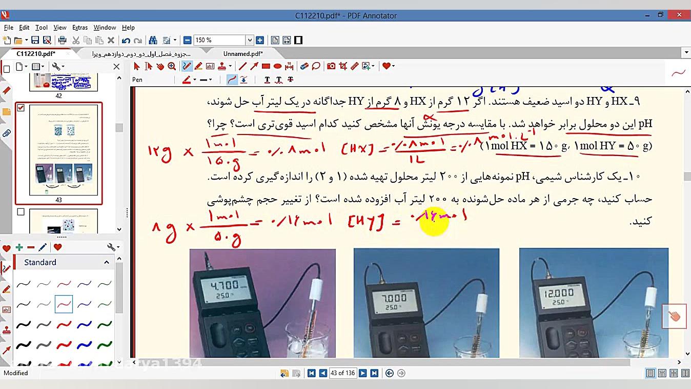 حل تمرین دوره ای فصل1 شیمی 12 قسمت دوم تدریس شیمی دکتر علی احمدی