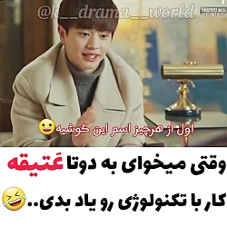کلیپ کره ای | میکس کره ای | سریال کره ای