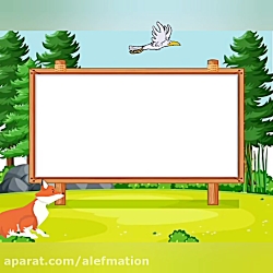 آموزش نشانه ر