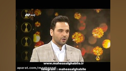 حضور سالار عقیلی در برنامه سه ستاره زمان781ثانیه