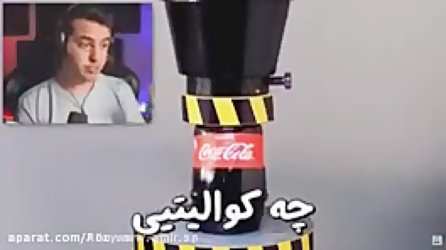 اریا کئوکسر