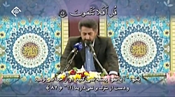 مؤمنون ۸۴-۱۰۰ - حرم امام خمینی (ره) - رحیم خاکی