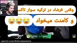 فرشاد سایلنت