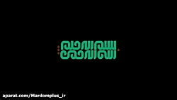 شغل پدر پولدار