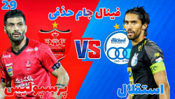 مسترلیگ PES 21 پرسپولیس قسمت ۲...