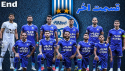 مسترلیگ PES 21 استقلال قسمت آخ...