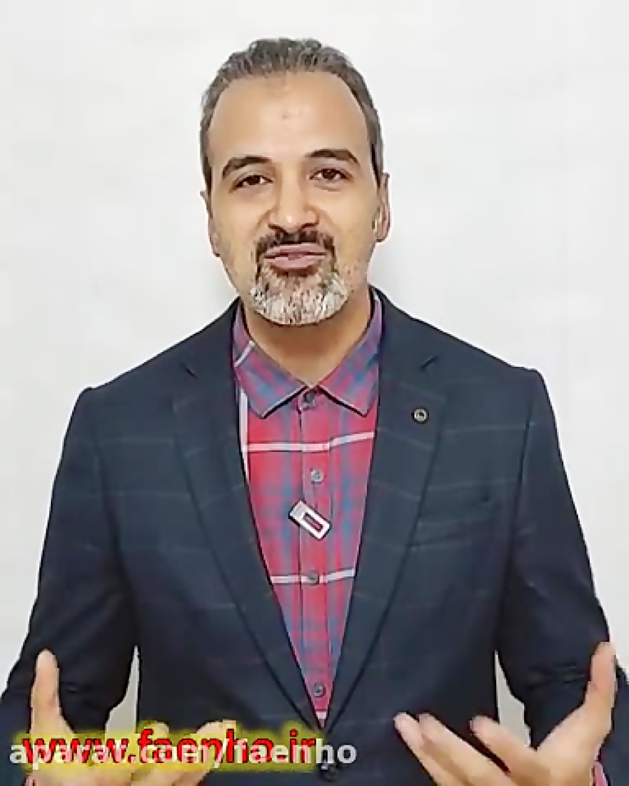 الان کجایی  - چالش "اعتماد به نفس"