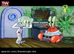 انیمیشن باب اسفنجی باب اسفنجی...