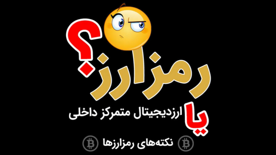 اخبار , کریپتویی , تاریخ , معین , غفاری , بیت , کوین , دوباره , تو , محدوده , دلار , داره , معامله , میشه , پروژه , متاورسی , رشد , توجه , ایی , برخلاف , روند , بازار , داشتند
I
با , همراه , باشید , یه , گزارش , دیگه , وضعیت , کریپتوکارنسی
I
مدرس: , مهندس , غفاری
I
ا , رو , شبکه , اجتماعی , کنید:
اینستاگرام: , https: , instagram , com , mghaffari , ir?utm_medium=copy_link
آپارات:
https: , www , aparat , Arzdigital_amoozesh
یوتویوب:
https: , youtube , channel , UCY1J0soqu1CSK0H7rgKtw8g
نماشا:
https: , namasha , channel7134226127
I
I
همراه , باشید
#بازار_مال